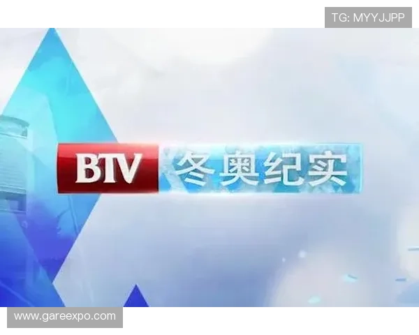 btv体育休闲频道直播实时更新，第一时间掌握体育最新动态