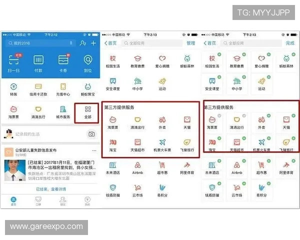 letoucom支付方式多样化支持多平台多渠道快速便捷的资金存取