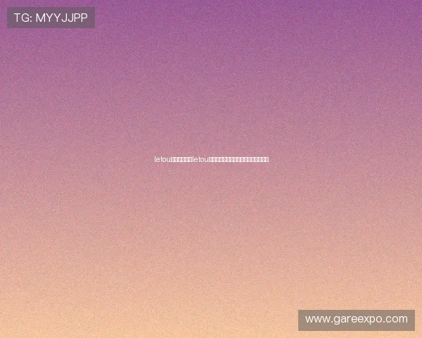 letou国米:如何在letou平台上投注国米比赛的实用指南与技巧 letou国米:如何在letou平台上投注国米比赛的实用指南与技巧