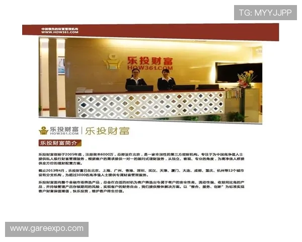 乐投登录：快速进入乐投平台享受丰富的娱乐与投注服务