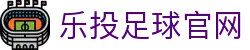 乐投足球官网|letou乐投地址 - (中国)浙江省乐投足球官网实业有限责任公司欢迎您